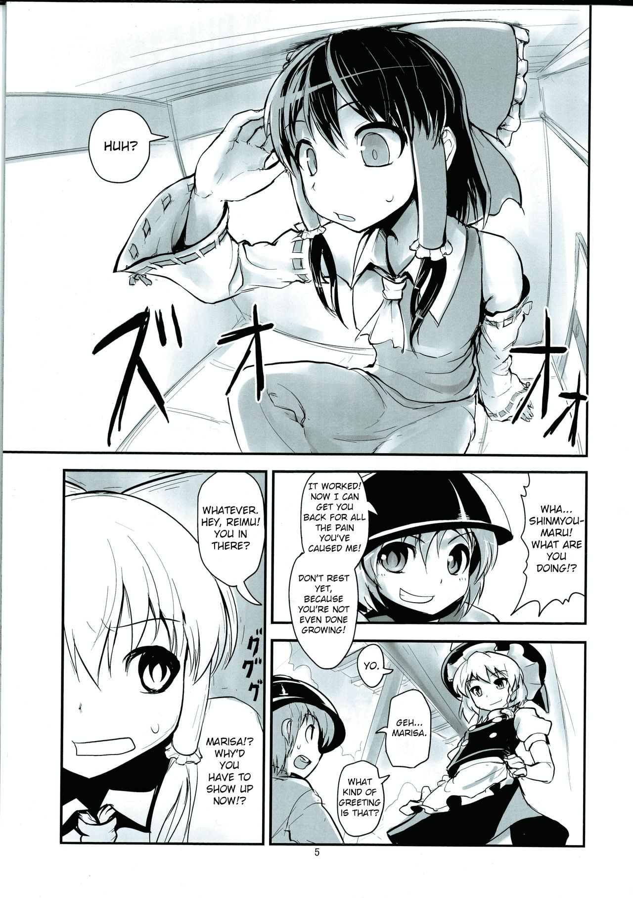 Omaera ga Ookiku Naare! Touhou Kyojinka Goudoushi | You guys, get bigger! Giant Touhou Goudoushi page 6 full
