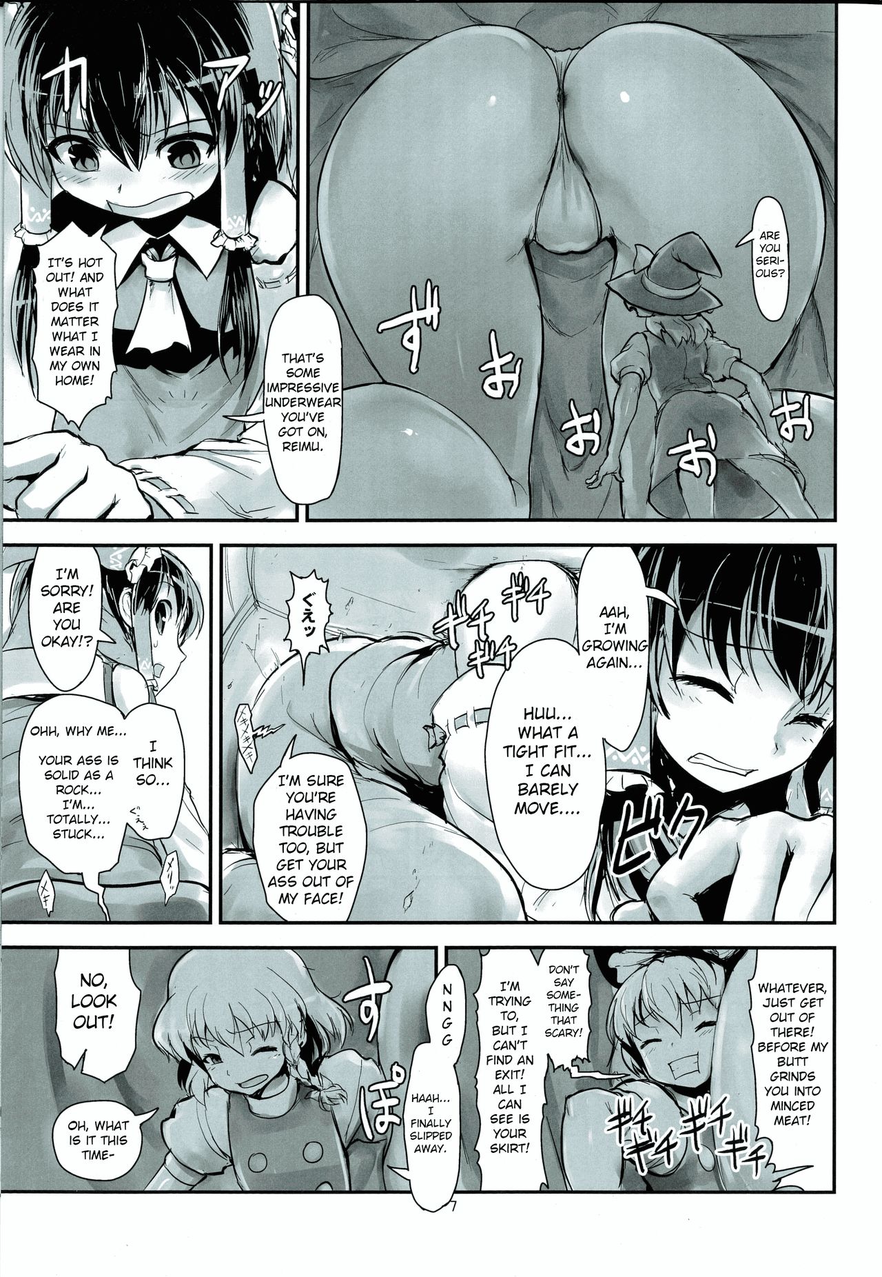 Omaera ga Ookiku Naare! Touhou Kyojinka Goudoushi | You guys, get bigger! Giant Touhou Goudoushi page 8 full