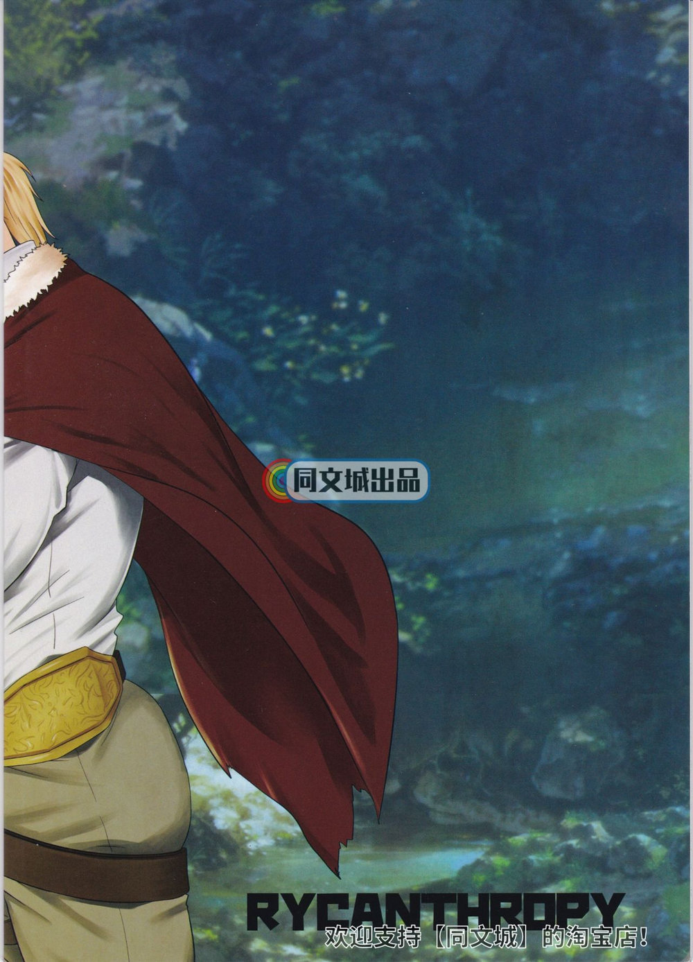 HORROR ANABOLIC page 2 full