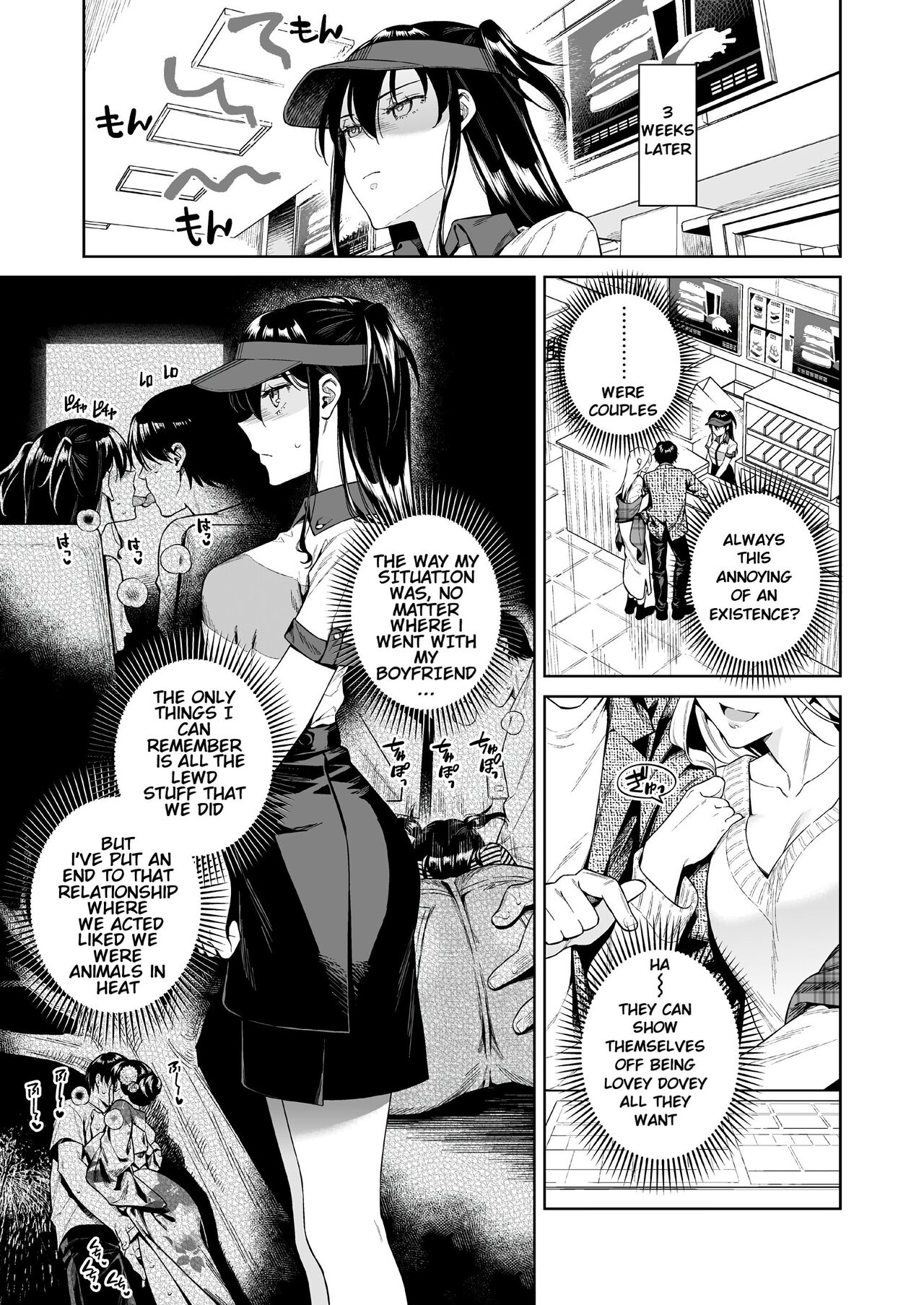 Koisuru Passion Monster page 7 full