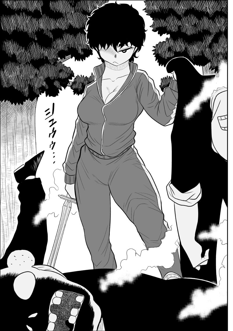 Battle Teacher Tatsuko 4 page 4 full