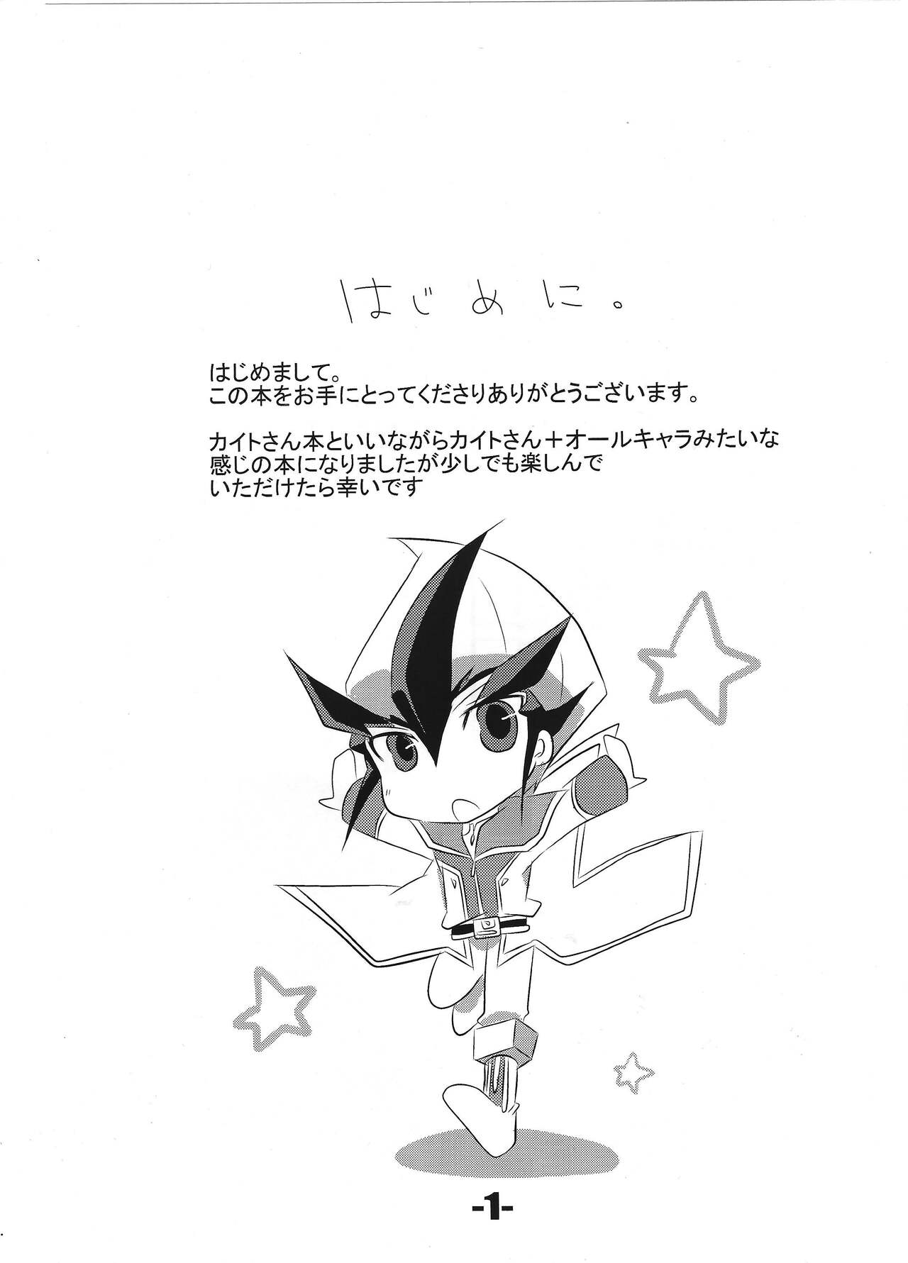 brother+ page 2 full