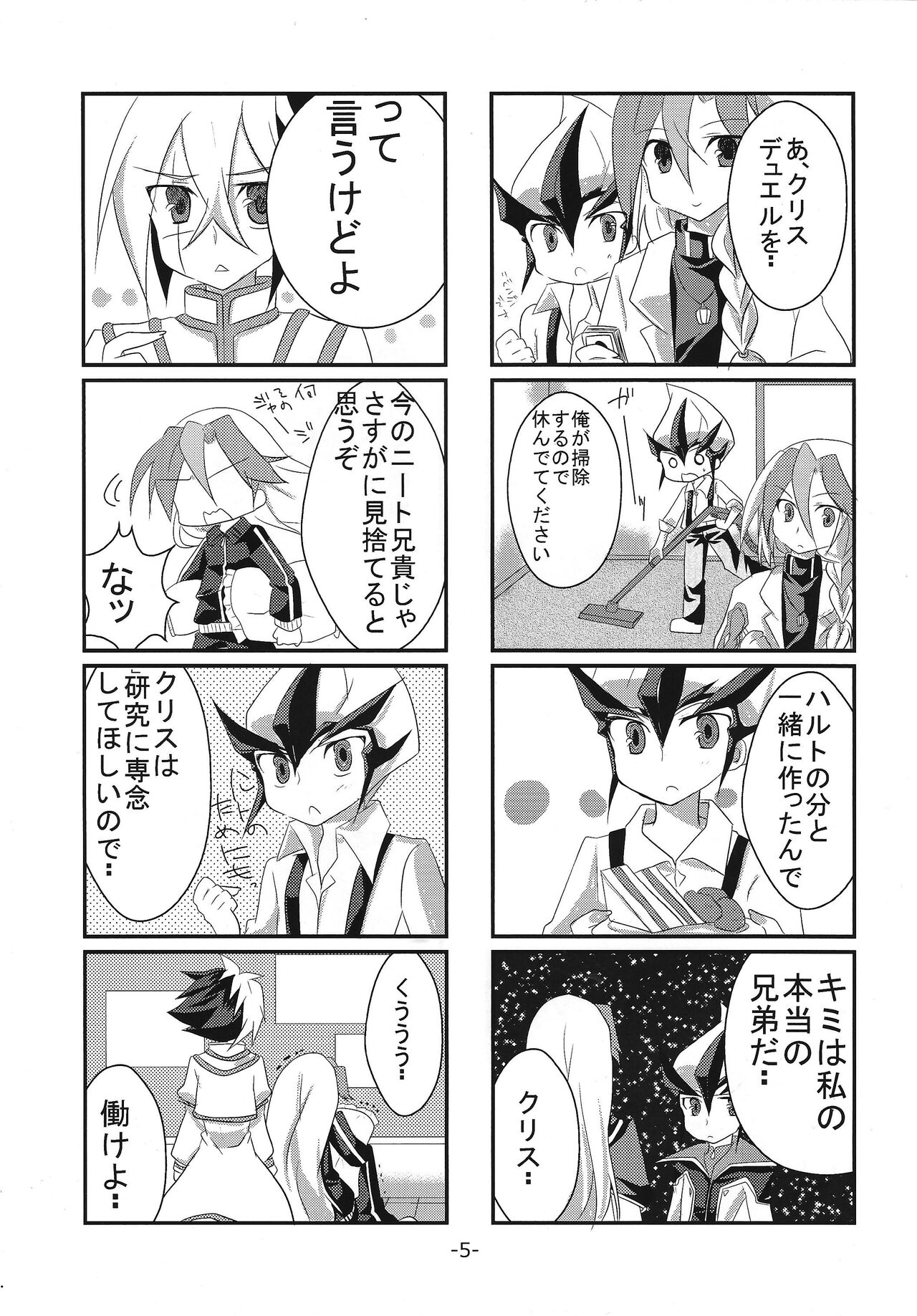 brother+ page 6 full