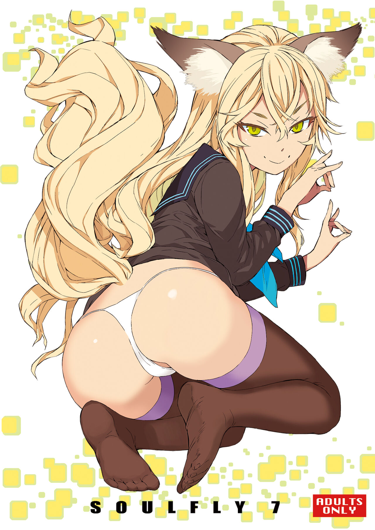 SOULFLY 7 page 1 full