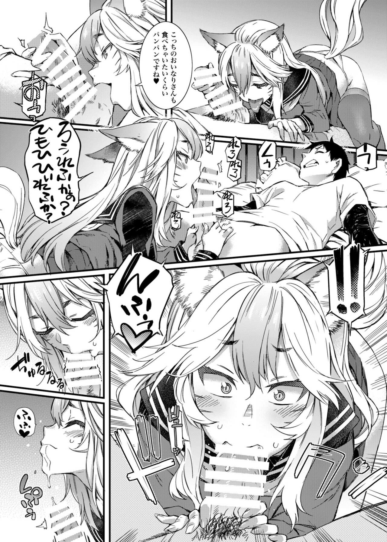 SOULFLY 7 page 10 full