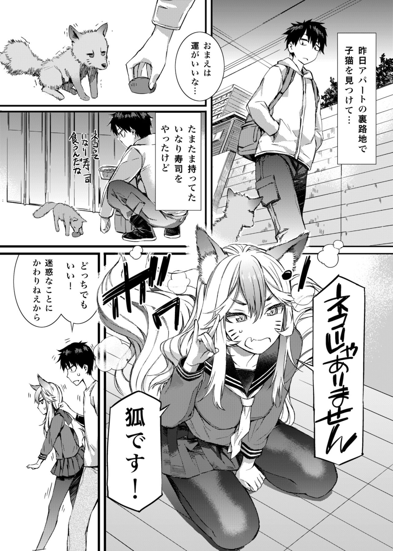 SOULFLY 7 page 5 full