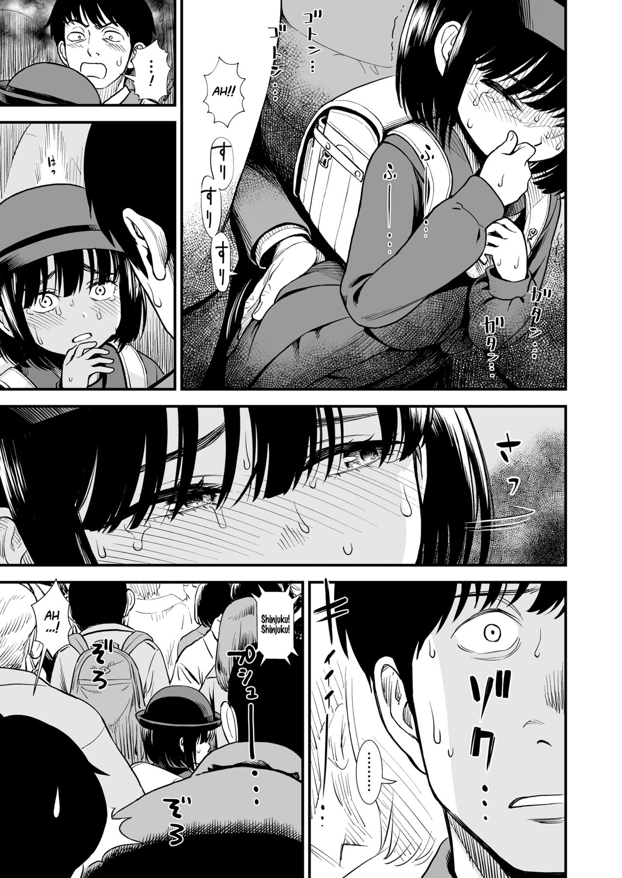 Mayonaka no Yoruko-san "Yoruko wa Nani Sarechau no Kashira" | Yoruko-san of the Night "I wonder, what will be done to Yoruko now?" page 3 full