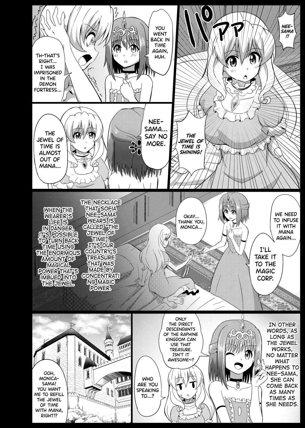 Himekishi Tettei Kusuguri Jigoku 2 page 8 full