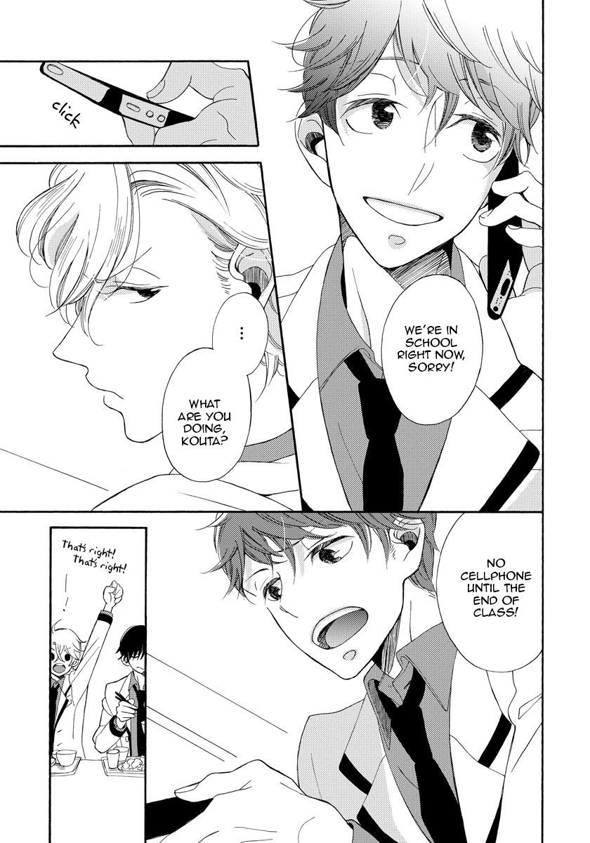 Itazurakko no Seifukuron | The Mischievous Child's Conquest Strategy page 9 full