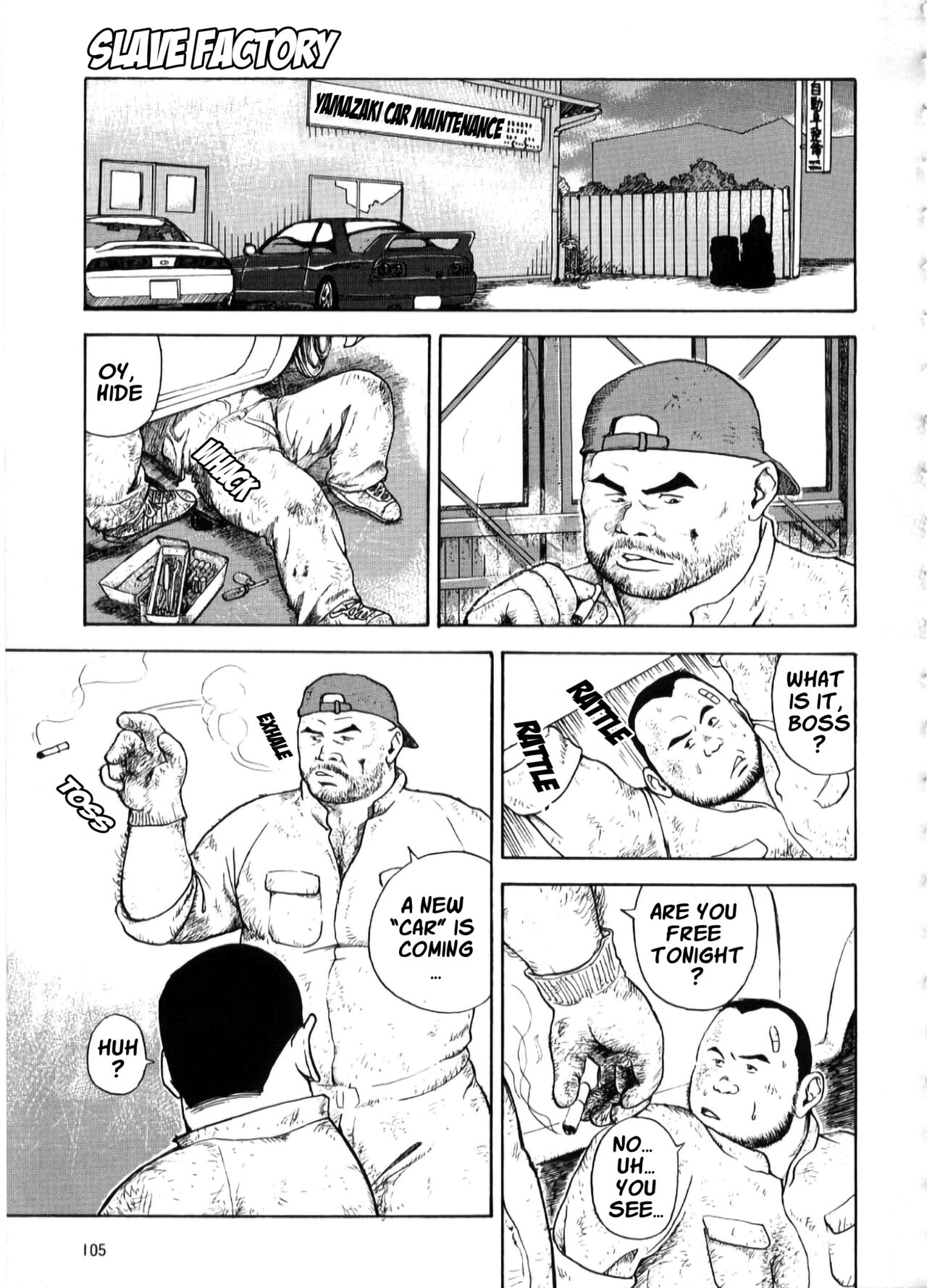 Dorei Kouzyou Abura Mamire no Houka Go page 1 full