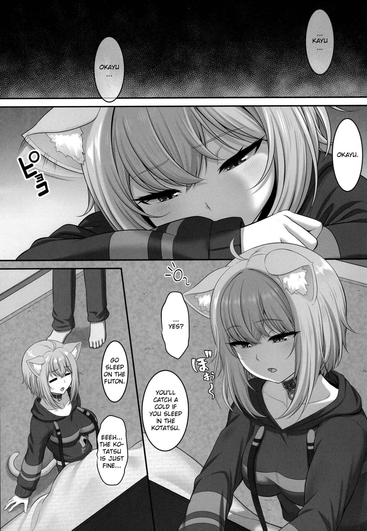 Boku to Issho ni Nete Kureru? | Won't you sleep with me? page 3 full