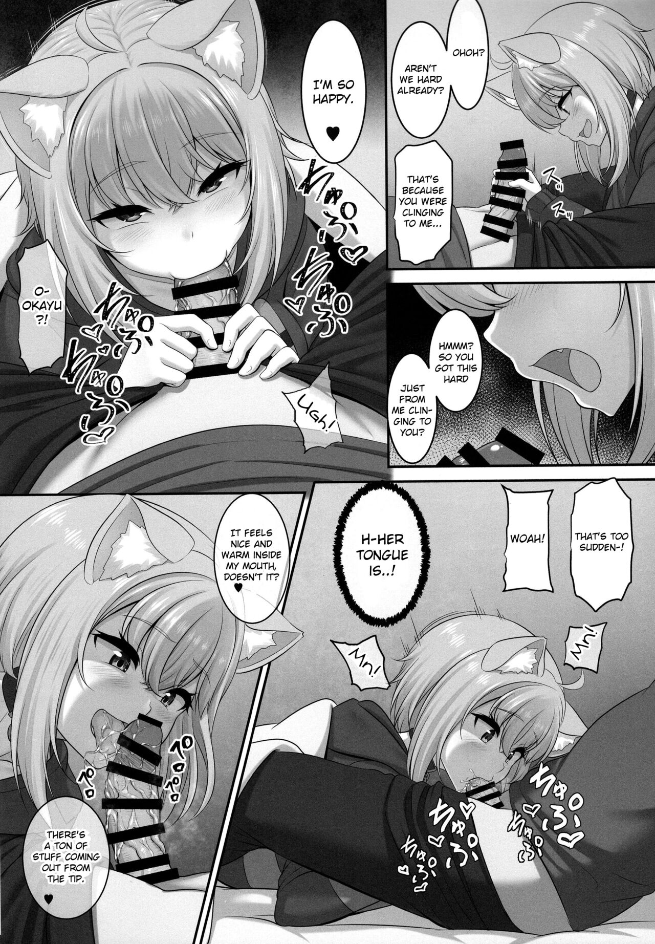 Boku to Issho ni Nete Kureru? | Won't you sleep with me? page 6 full
