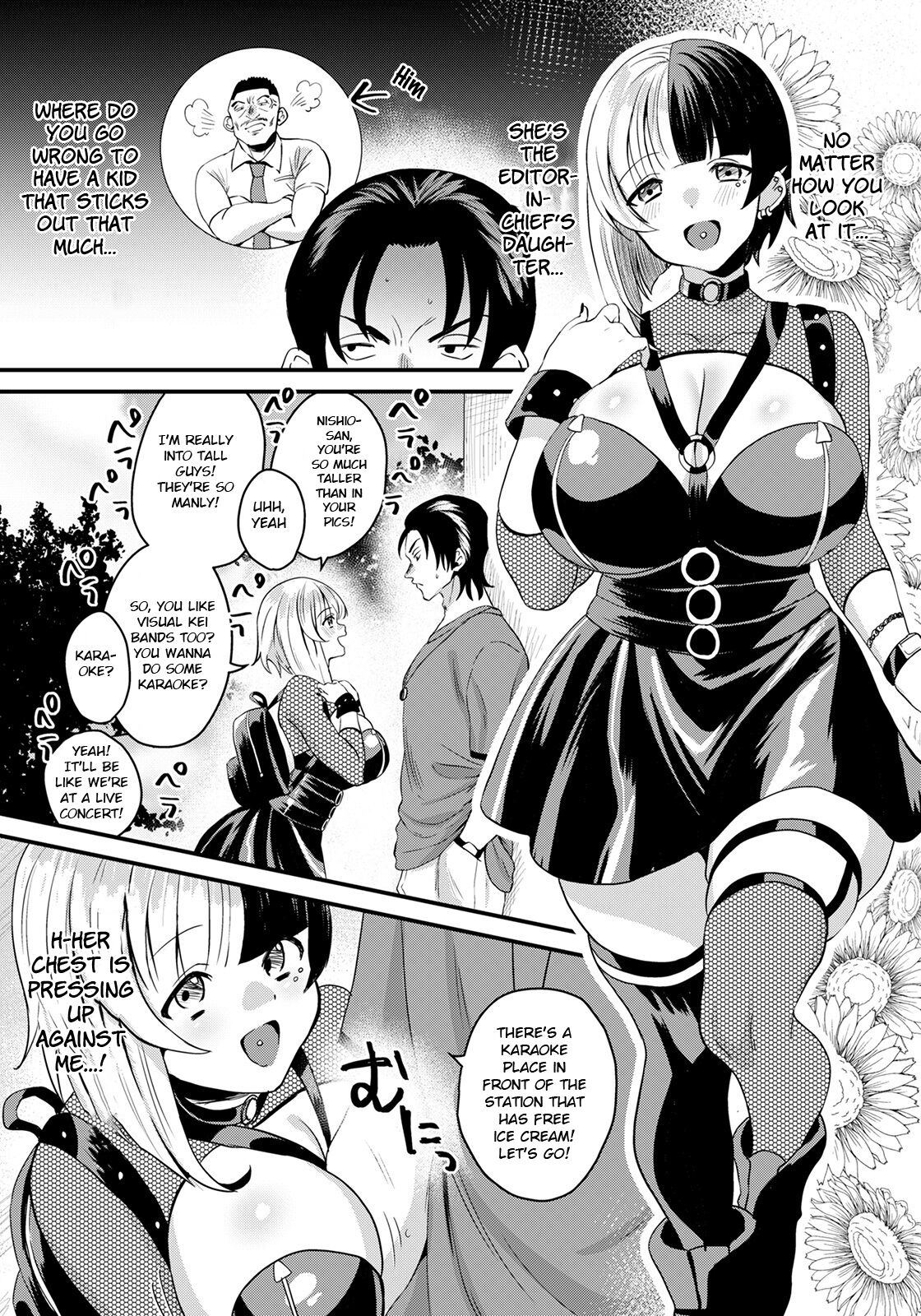 Matching Ecchi ～Joshi no Musume to～ page 3 full