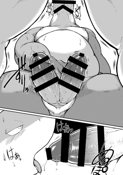 Same Zame page 7 full