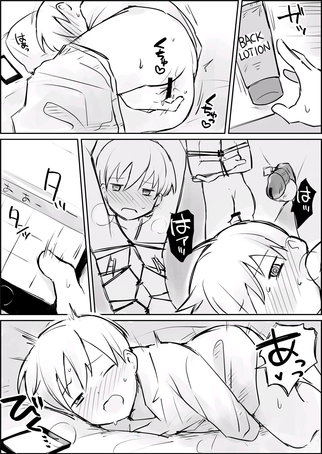 Hazimete no Kinbaku SM Tyoukyou o wara nai Zenritusen Iki Zigoku page 4 full