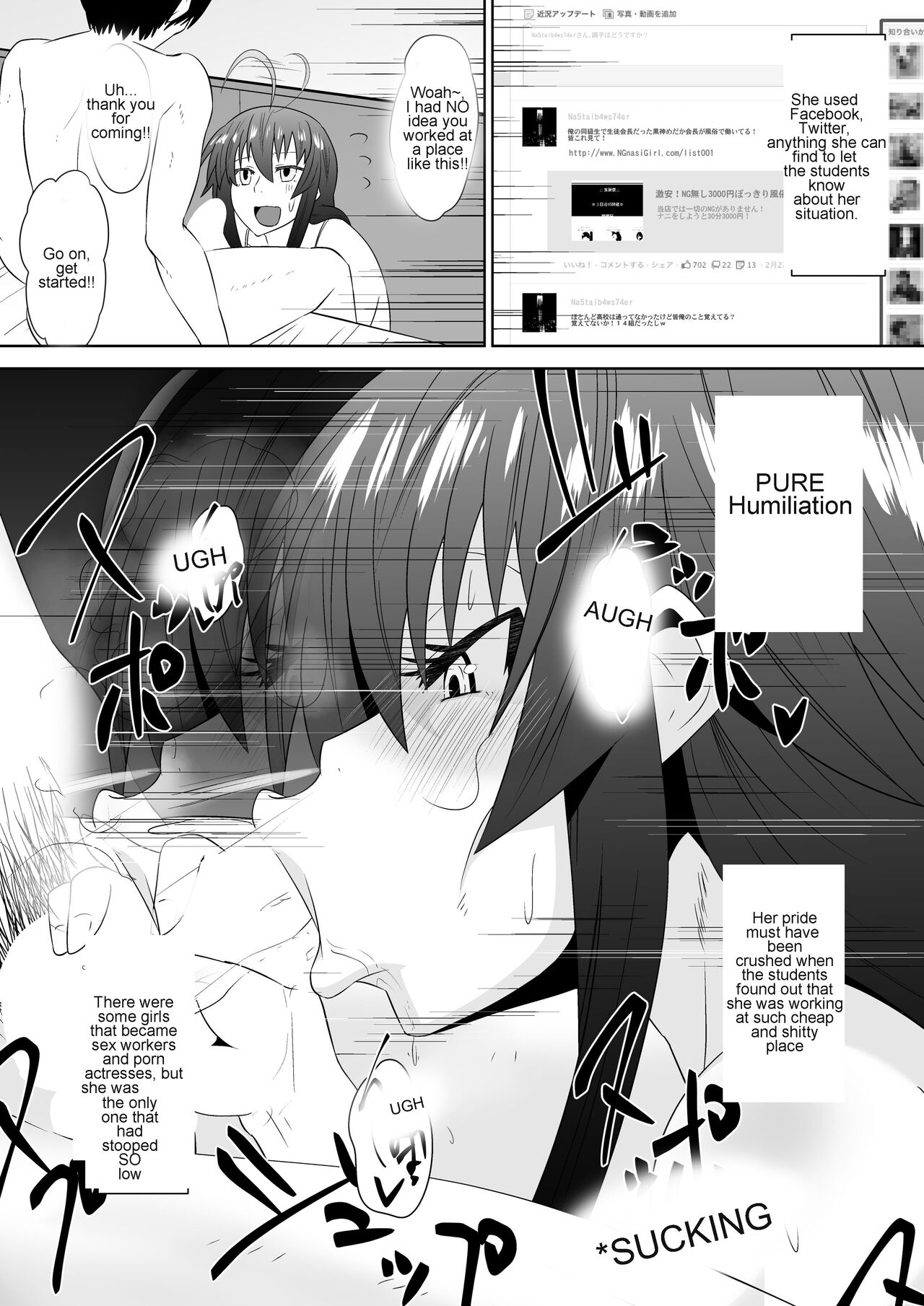 Zetsubou Houkai Urashakai | The collapsed Underworld of Despair page 9 full