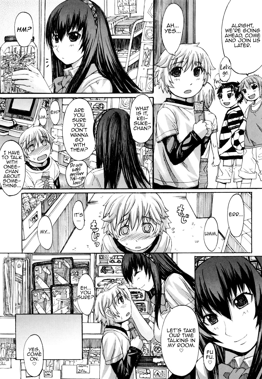 Mizukiya ni Ikou page 3 full