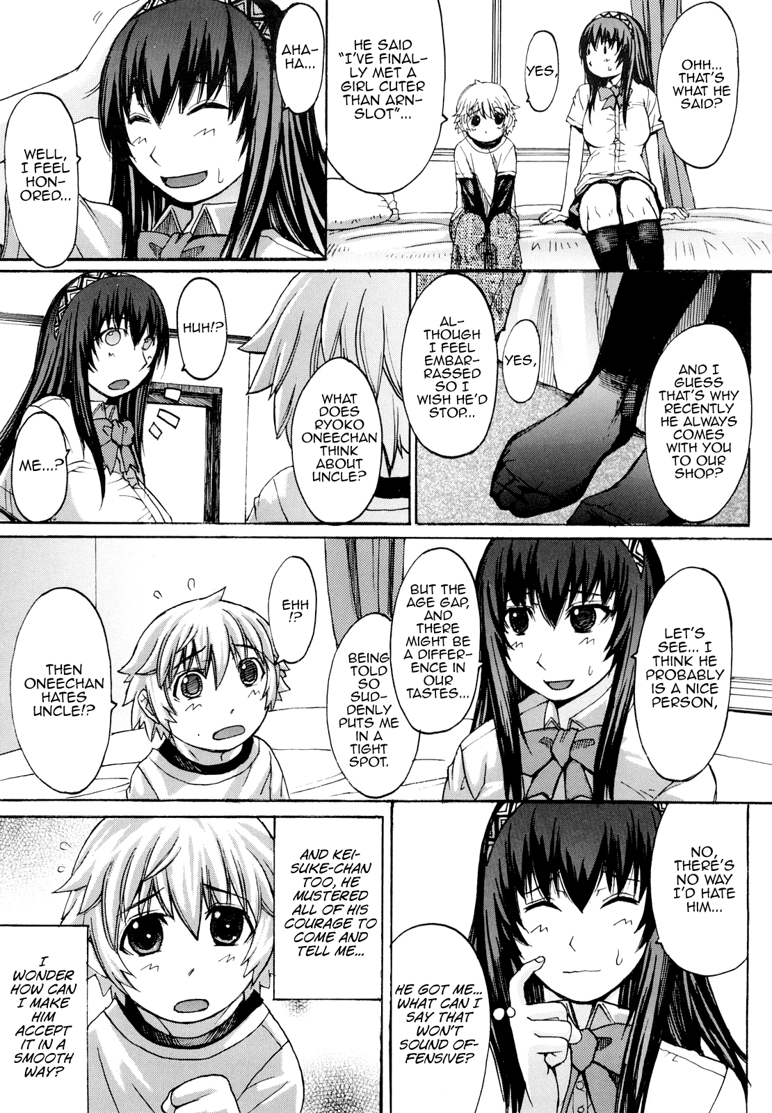 Mizukiya ni Ikou page 5 full