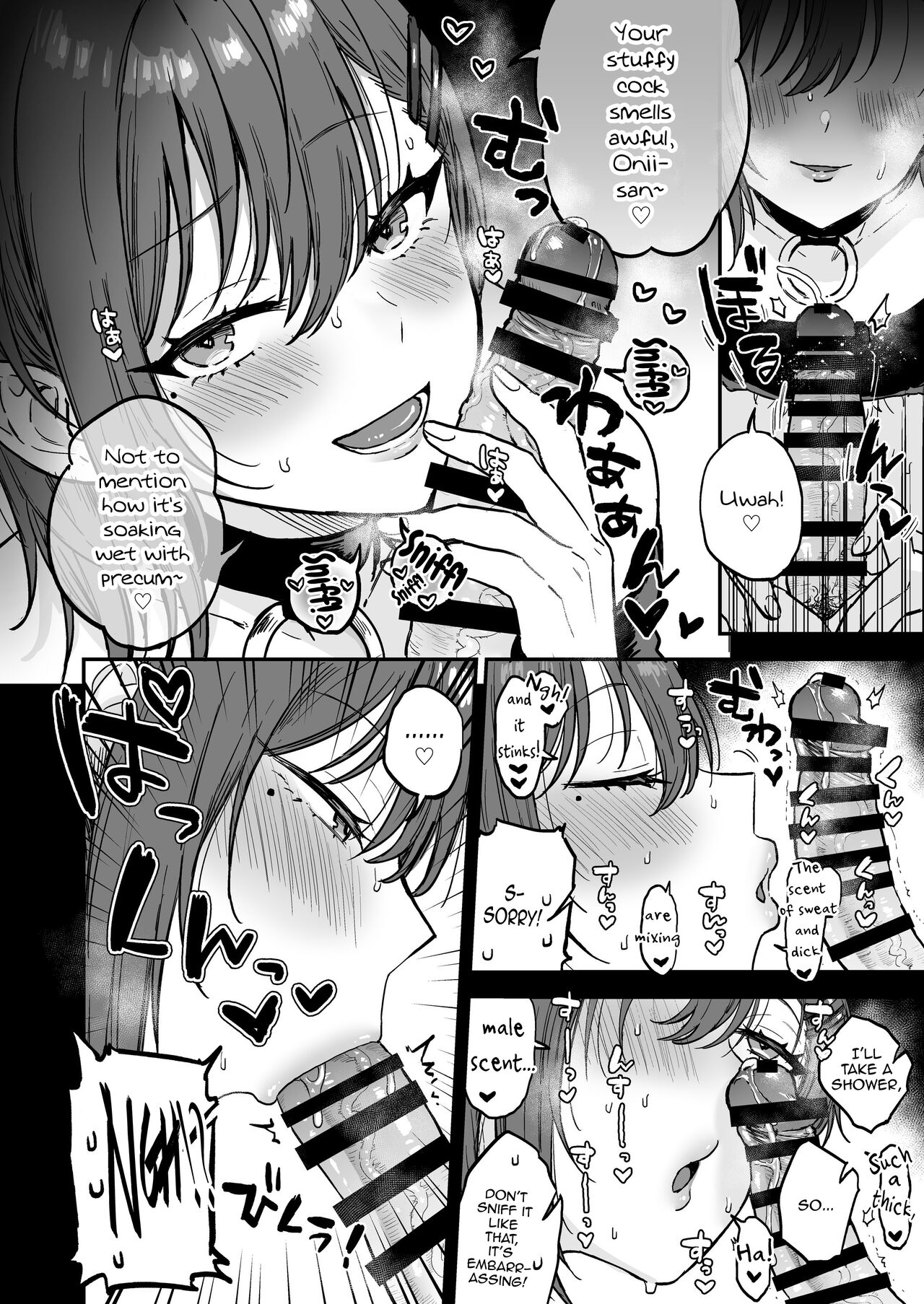 Dosukebemesu danshi Ruri-kun page 9 full