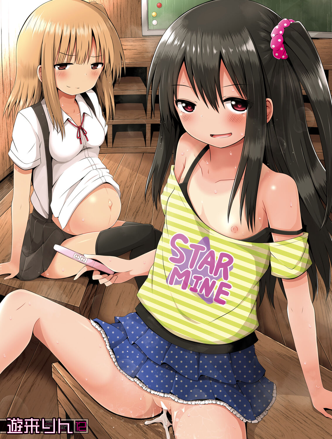 COMIC Mugen Tensei 2021-12 page 3 full