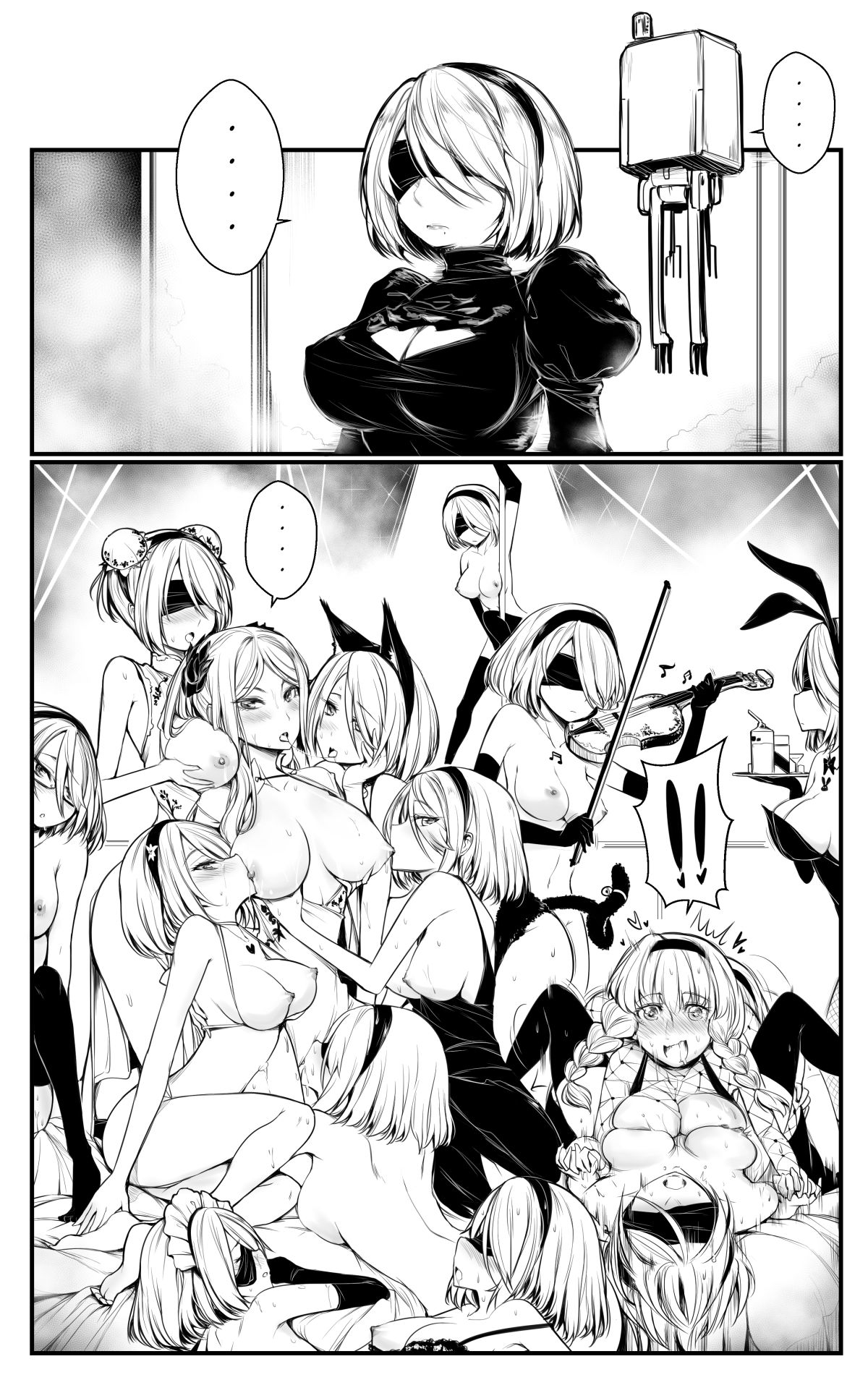 Nier : Automata Domina Commander X 2B X 6O 10 Pages Done page 2 full