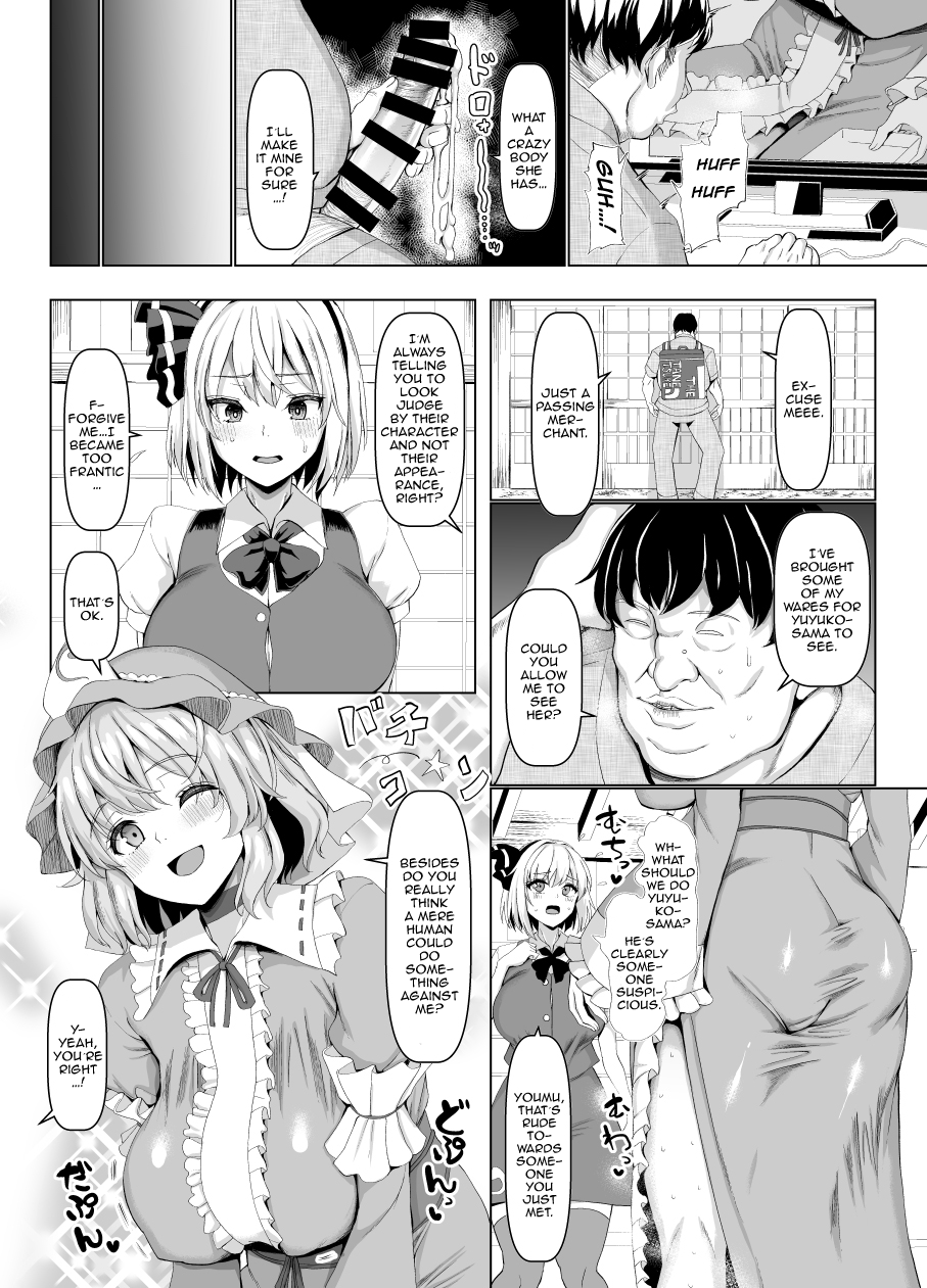 Yobai mo Okyuuji mo Bourei ni Omakase | Leave The Night Crawling And Servicing To The Ghost page 3 full
