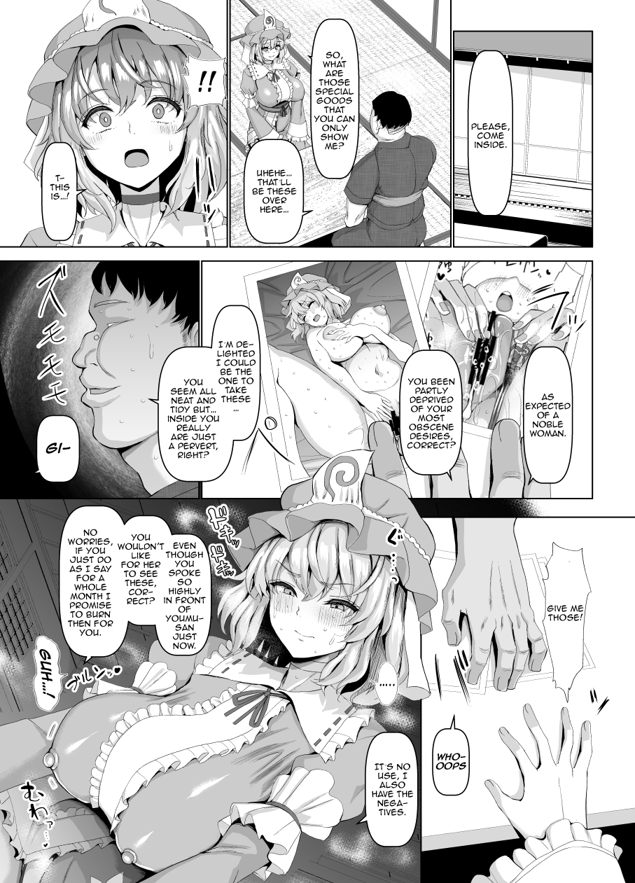 Yobai mo Okyuuji mo Bourei ni Omakase | Leave The Night Crawling And Servicing To The Ghost page 4 full