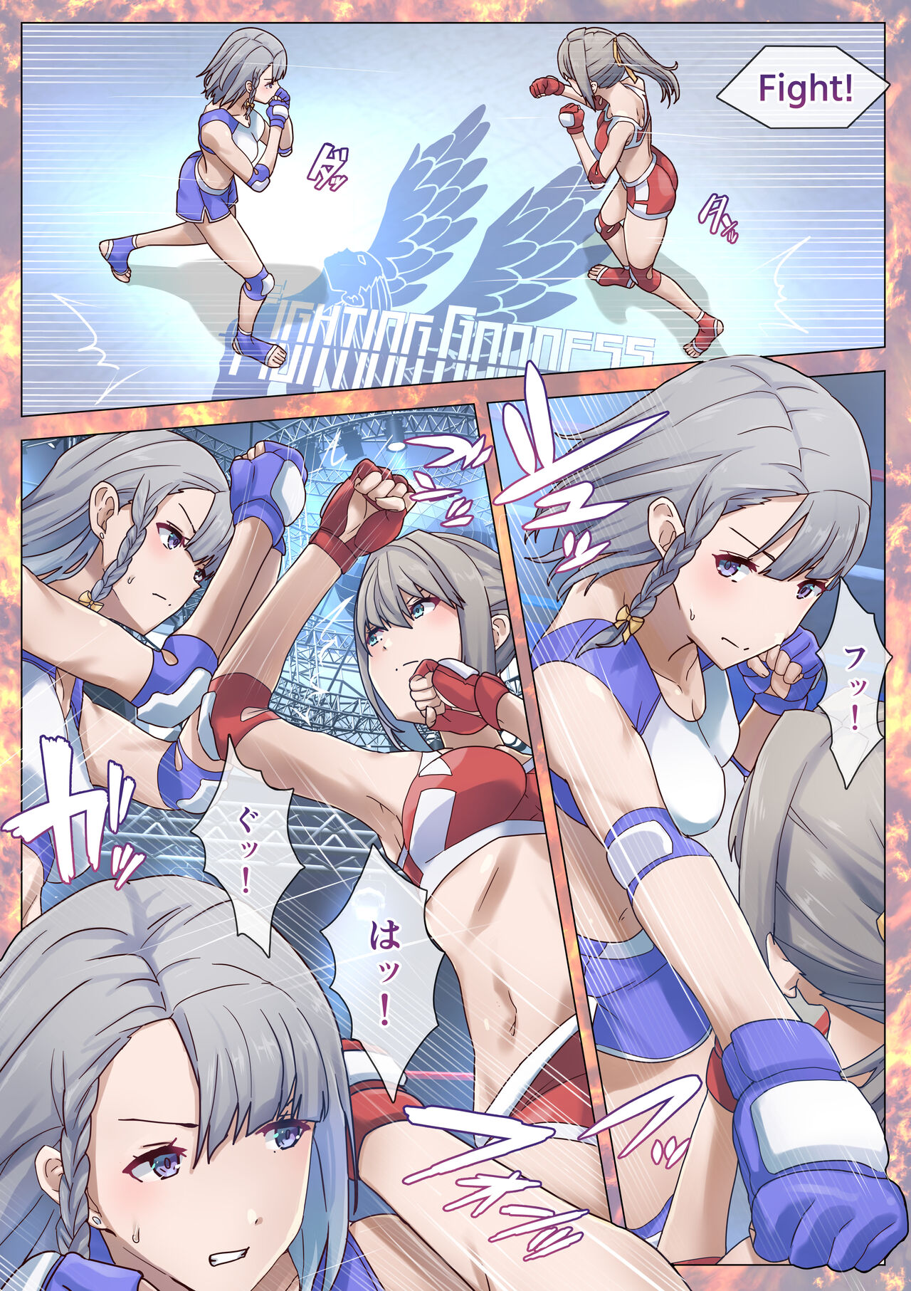 Fighting Goddess S1-5 page 8 full