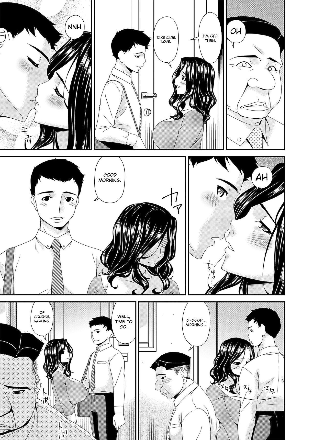 Gokujou Ch.1-2 page 3 full