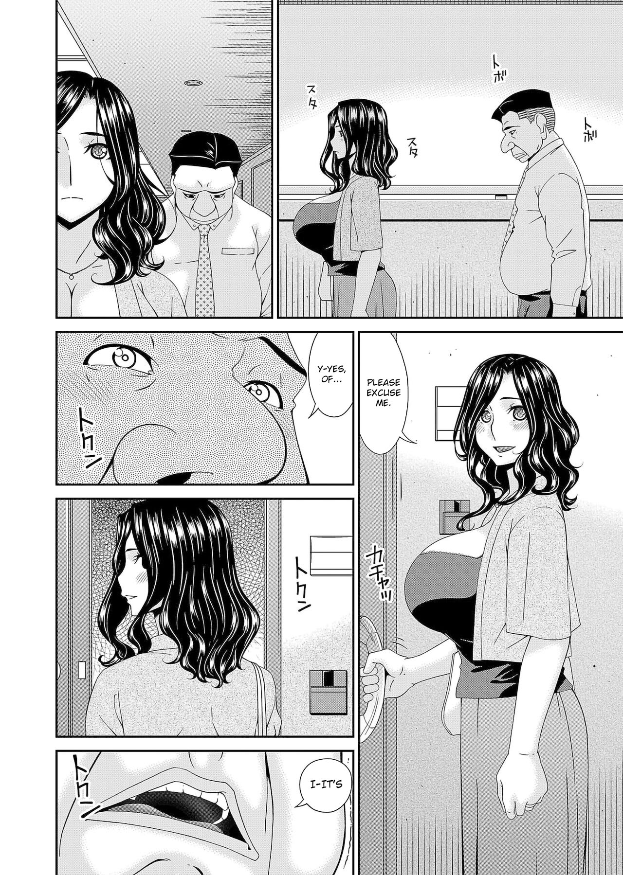 Gokujou Ch.1-2 page 6 full