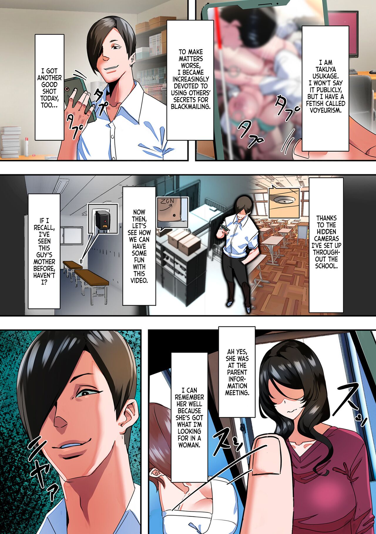 Asebi no Hana no Mitsu | Nectar of the Japanese Andromeda Flower page 1 full