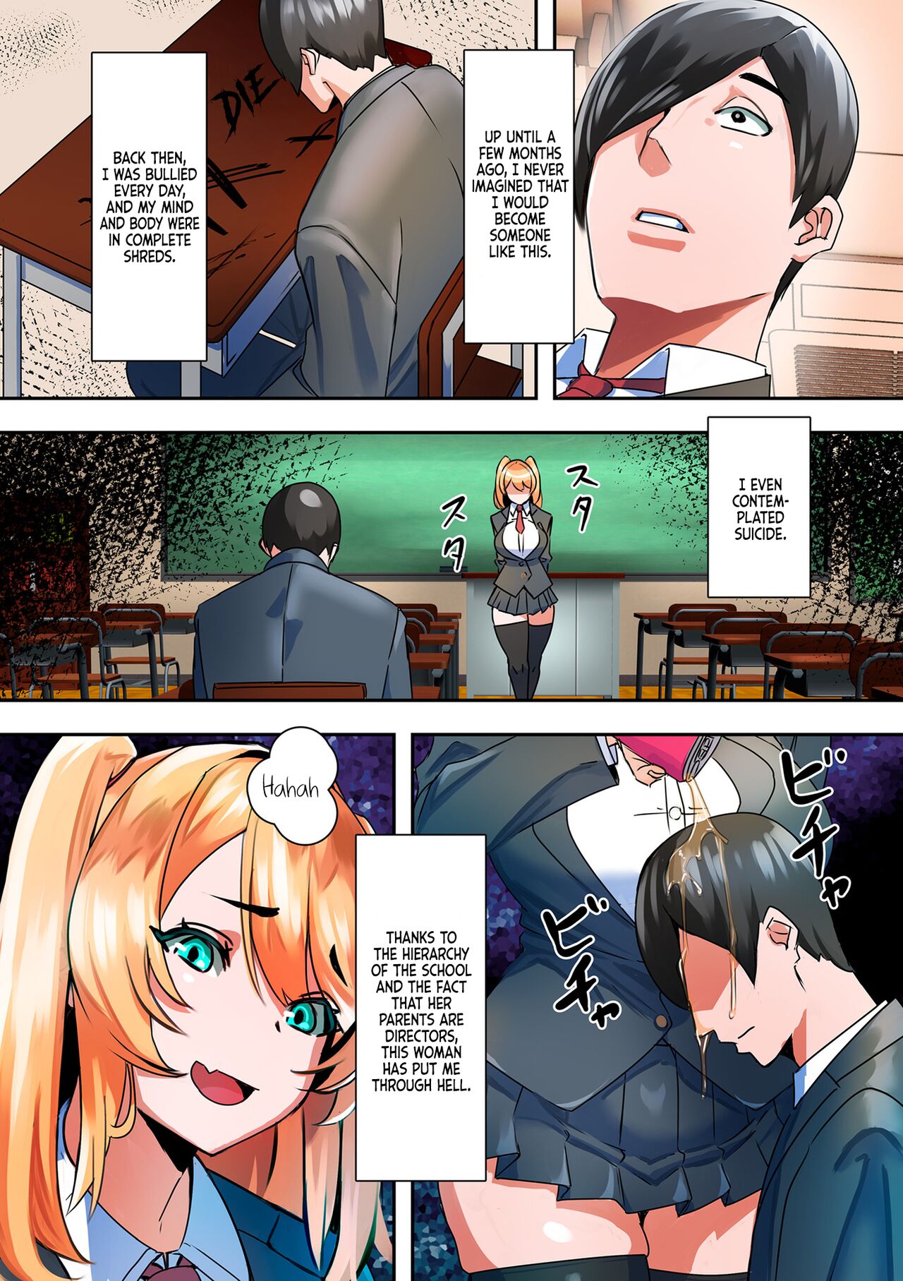 Asebi no Hana no Mitsu | Nectar of the Japanese Andromeda Flower page 2 full