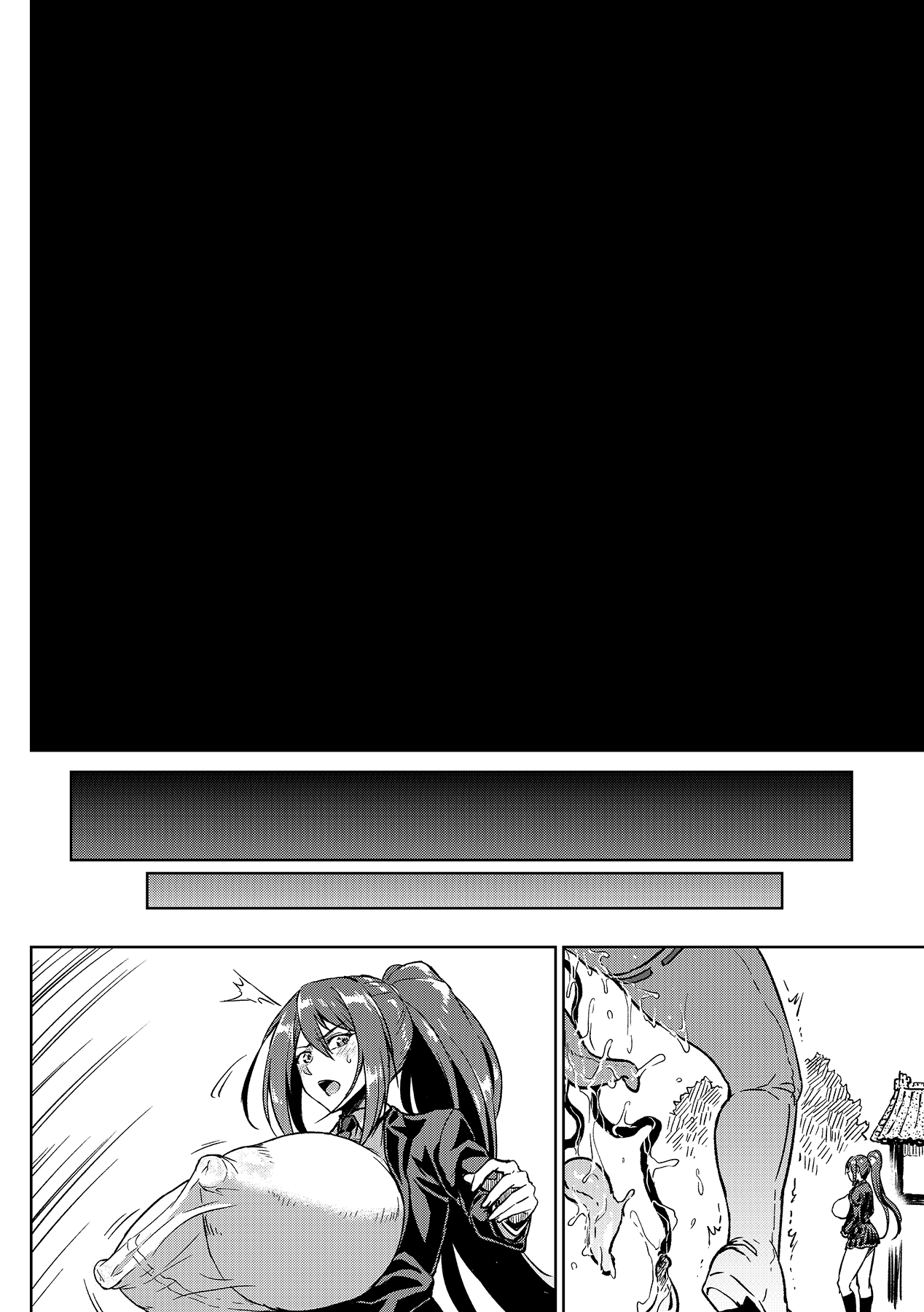 Mifune Hatsu Ninmu page 5 full