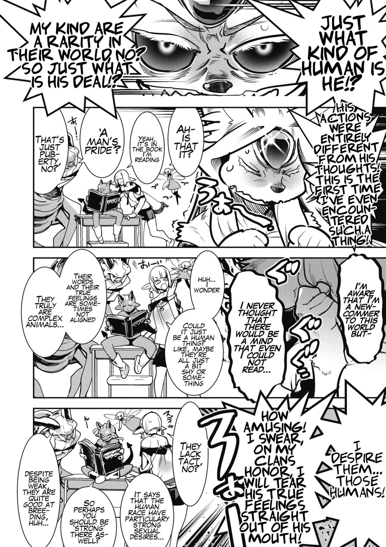 Suki Janain Janai!? | You Like Me, Don't You? Don't You!? page 4 full