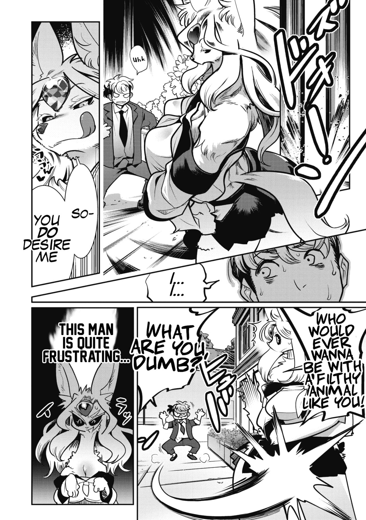 Suki Janain Janai!? | You Like Me, Don't You? Don't You!? page 6 full