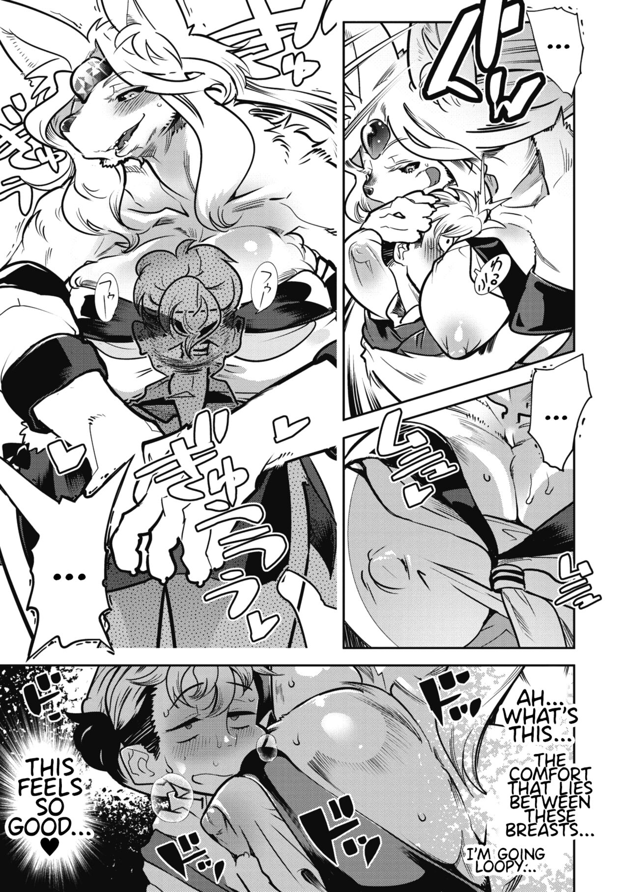 Suki Janain Janai!? | You Like Me, Don't You? Don't You!? page 9 full