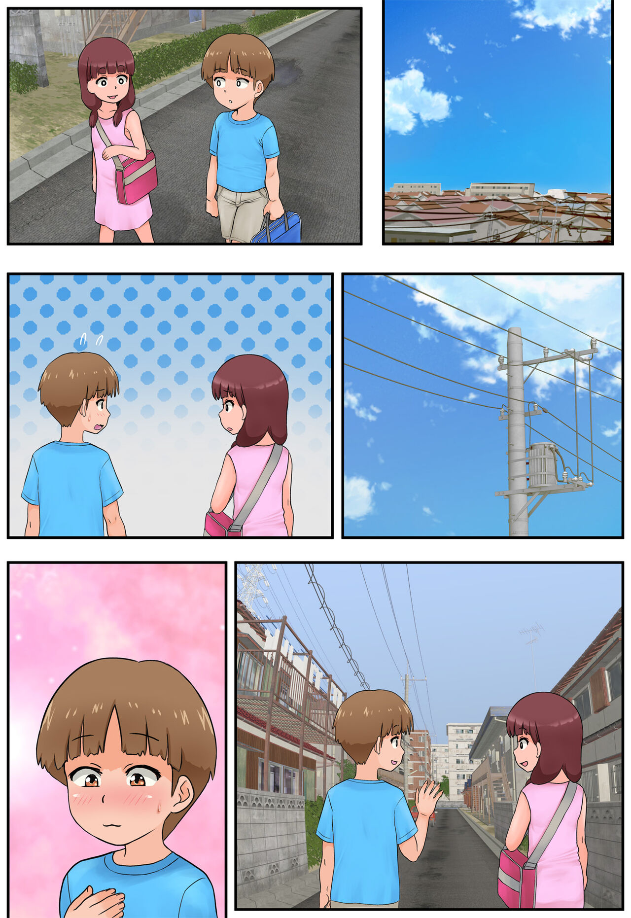 Osananajimi no Mama to Toilet de Mechakucha Sex Shita page 4 full