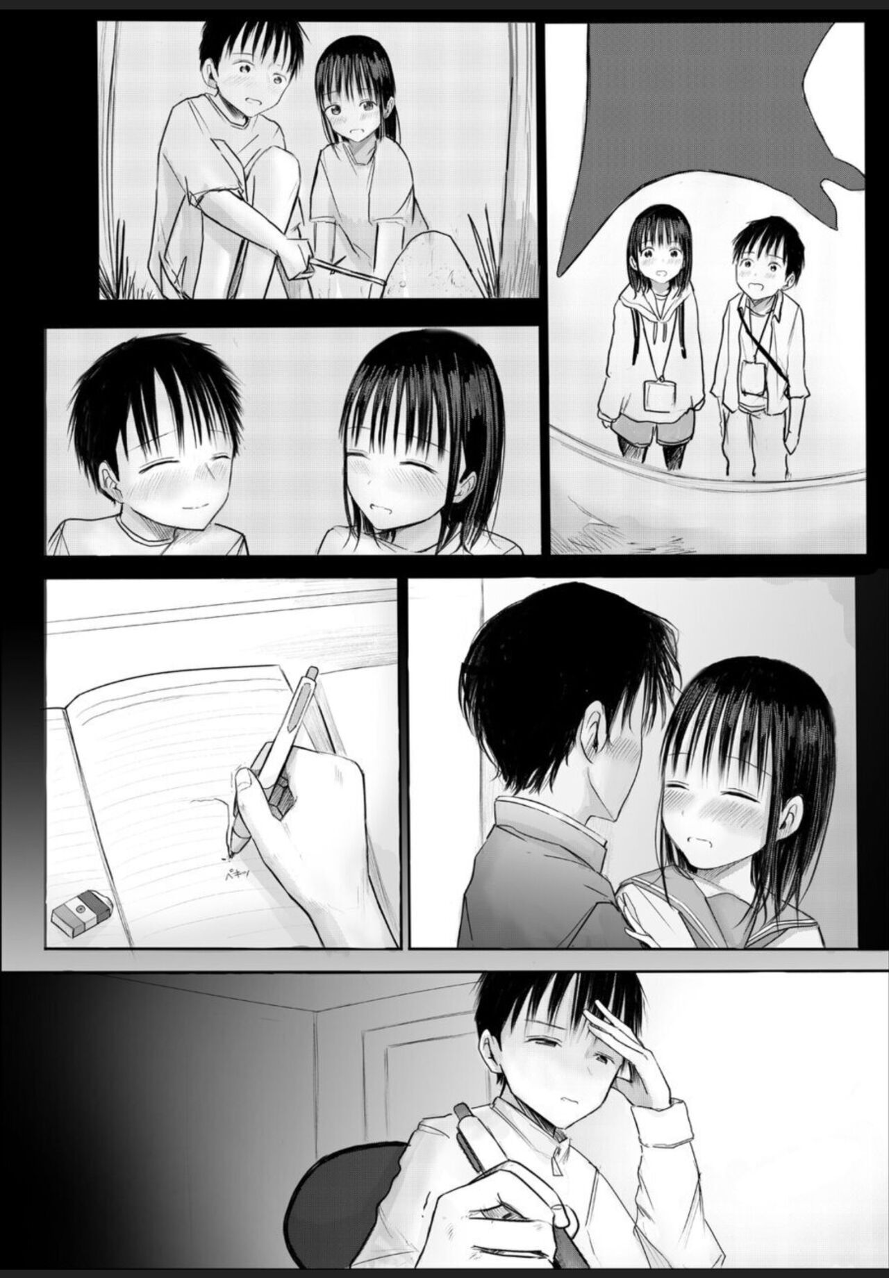 Nayamigoto tte Nan no Koto? 1 page 3 full