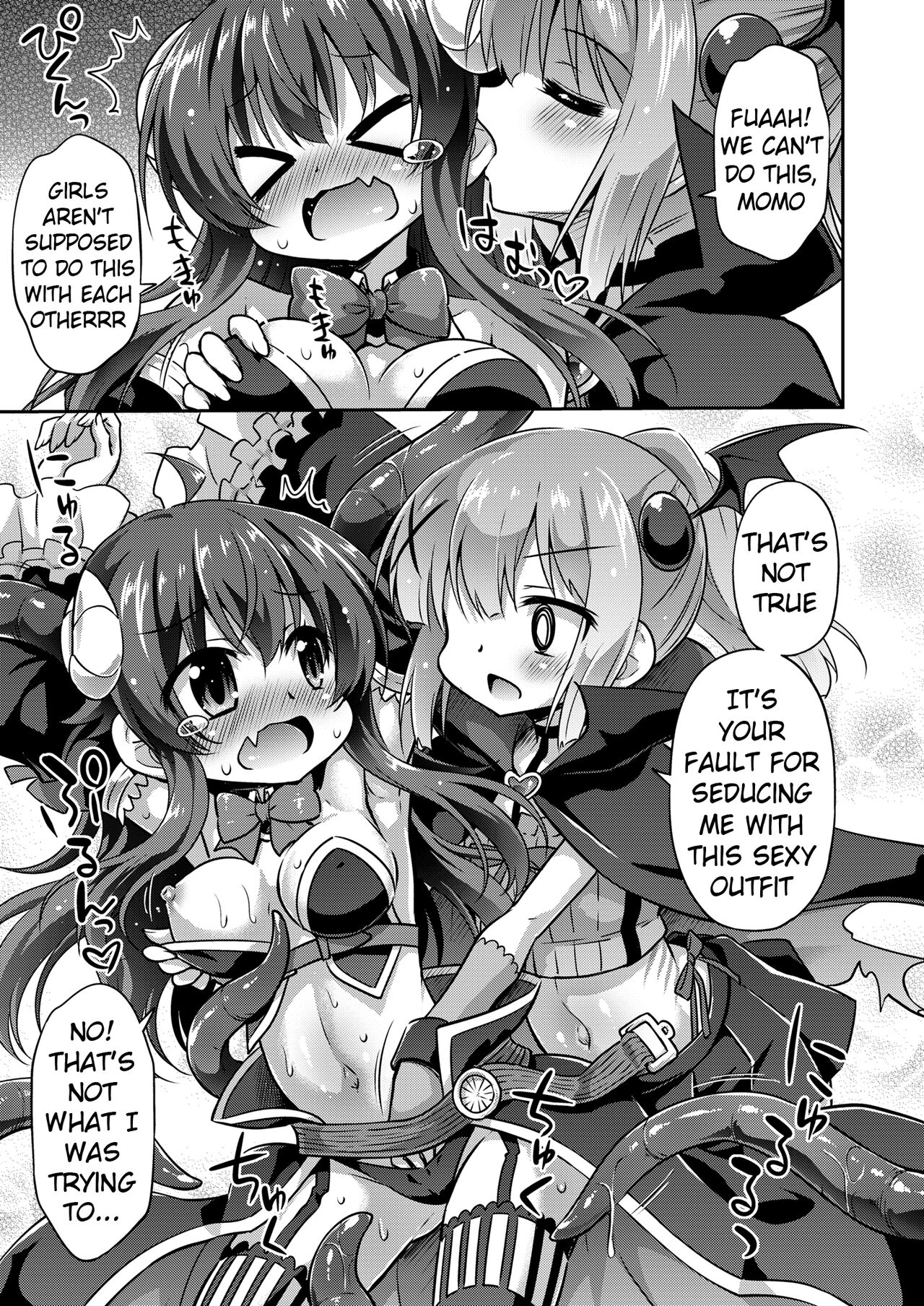Anata no Machi no Iyarashi Mazoku | The Lewd Demon in your Town page 6 full
