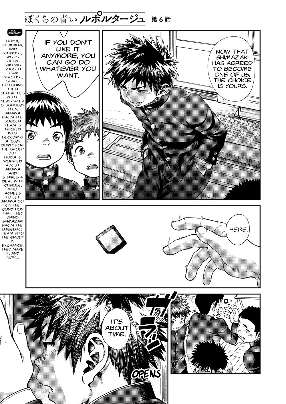 Manga Shounen Zoom Vol. 25 page 7 full