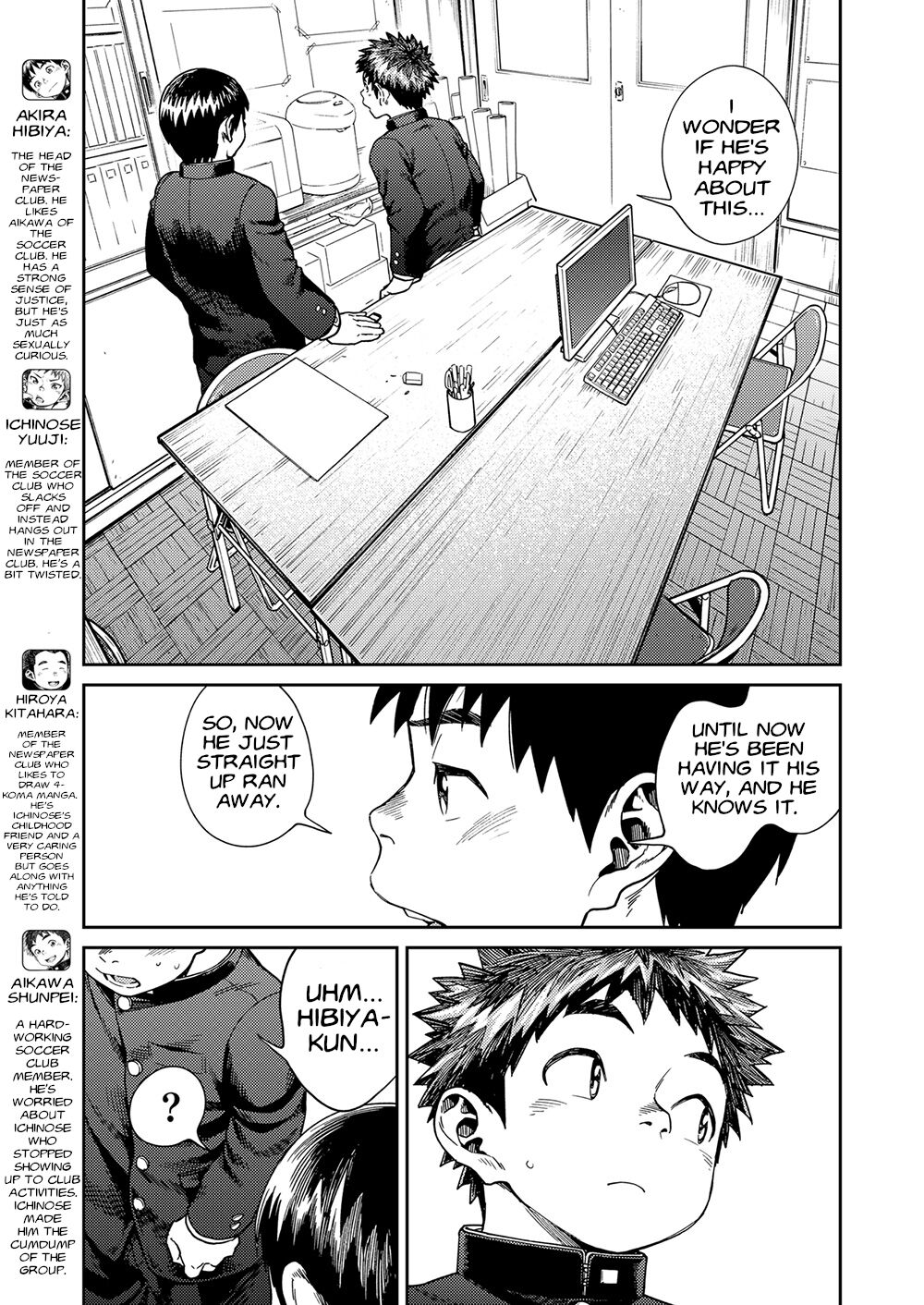 Manga Shounen Zoom Vol. 25 page 9 full