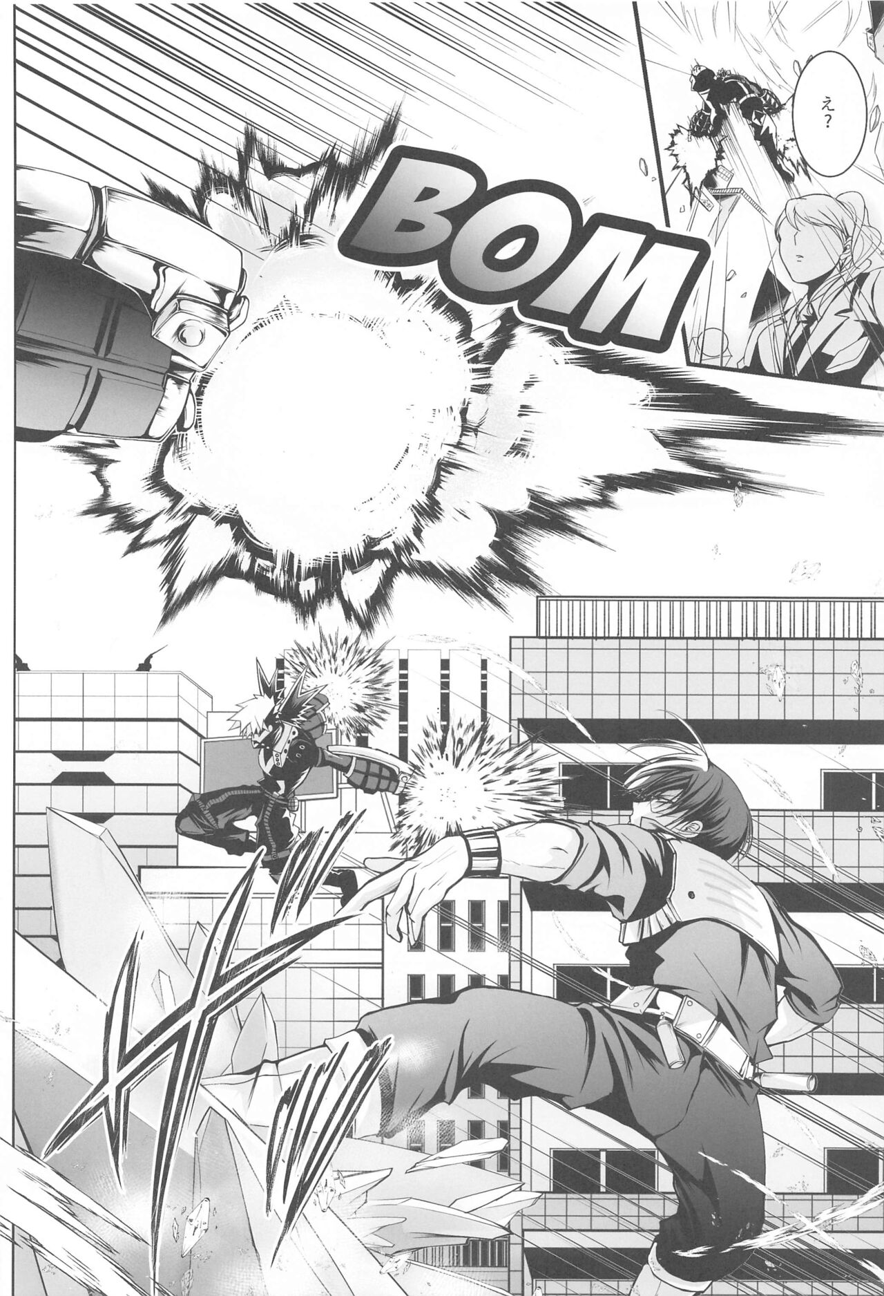 111-kaime no Kuso Propose page 5 full