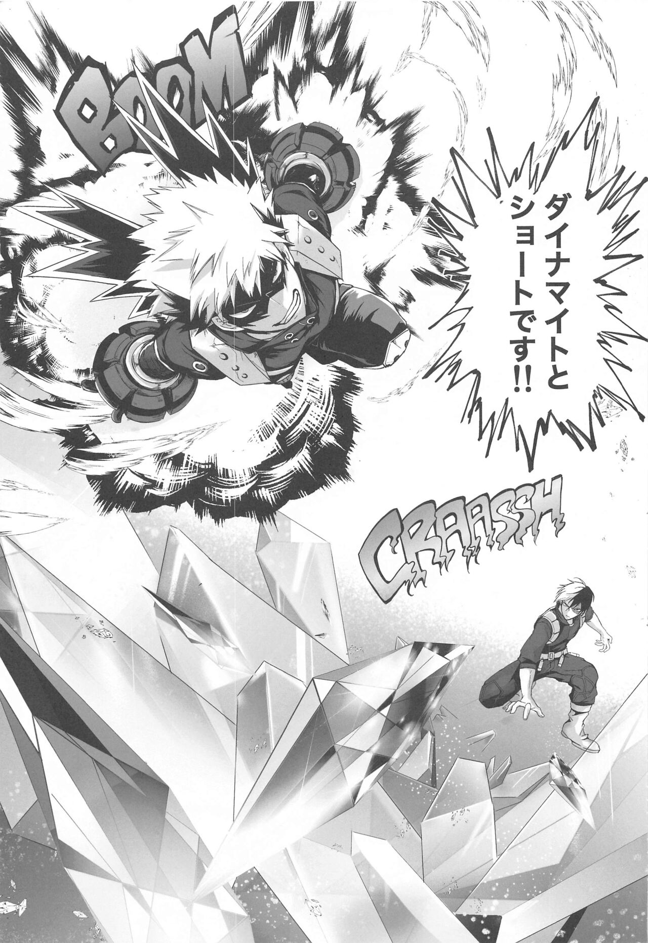 111-kaime no Kuso Propose page 6 full