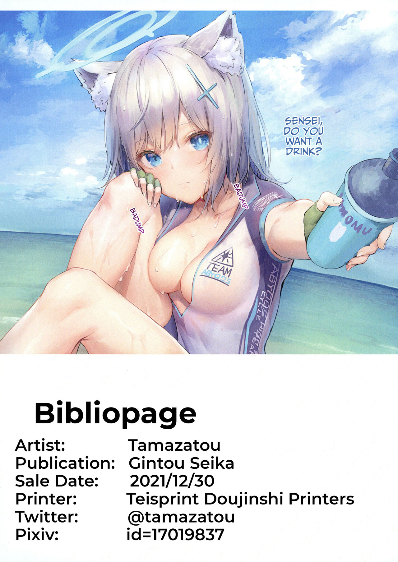 Hina Archive page 9 full