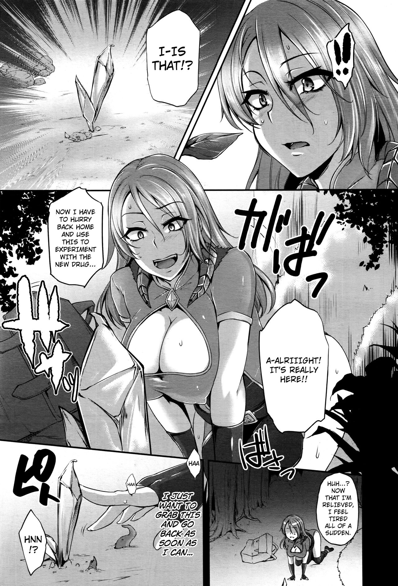 Naedoko Makaizou ~Shittsui no Renkinshutsushi~ | Demon Breeding Stock Alteration ~The Fallen Alchemist~ page 3 full