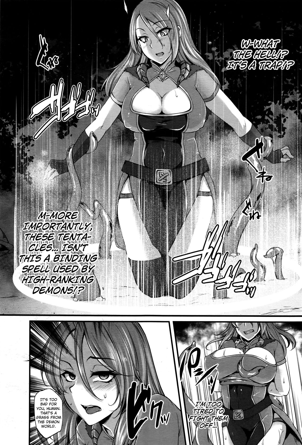 Naedoko Makaizou ~Shittsui no Renkinshutsushi~ | Demon Breeding Stock Alteration ~The Fallen Alchemist~ page 4 full
