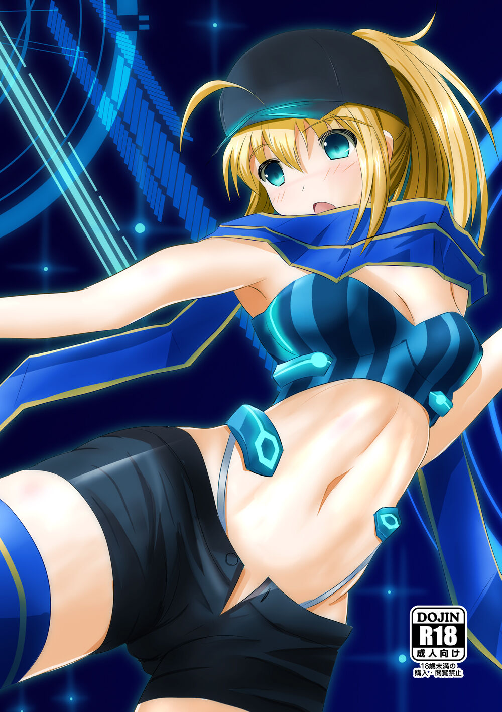 FGO nazo no hiroin X hon `X ! - MACHINA'sa mple page 1 full