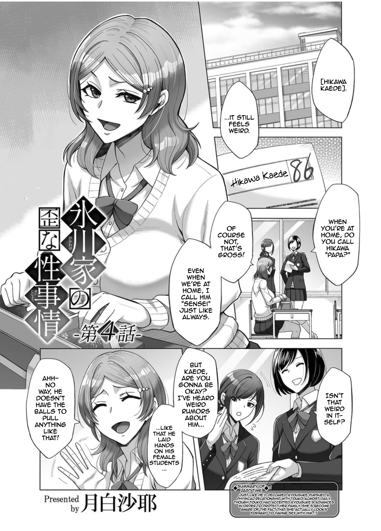 Hikawake no Ibitsu na Seijijou Ch. 4 | Hikawa Houshold's Distorted Sexual Relationships 4 page 3 full