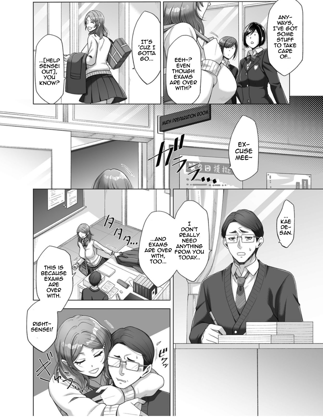 Hikawake no Ibitsu na Seijijou Ch. 4 | Hikawa Houshold's Distorted Sexual Relationships 4 page 4 full