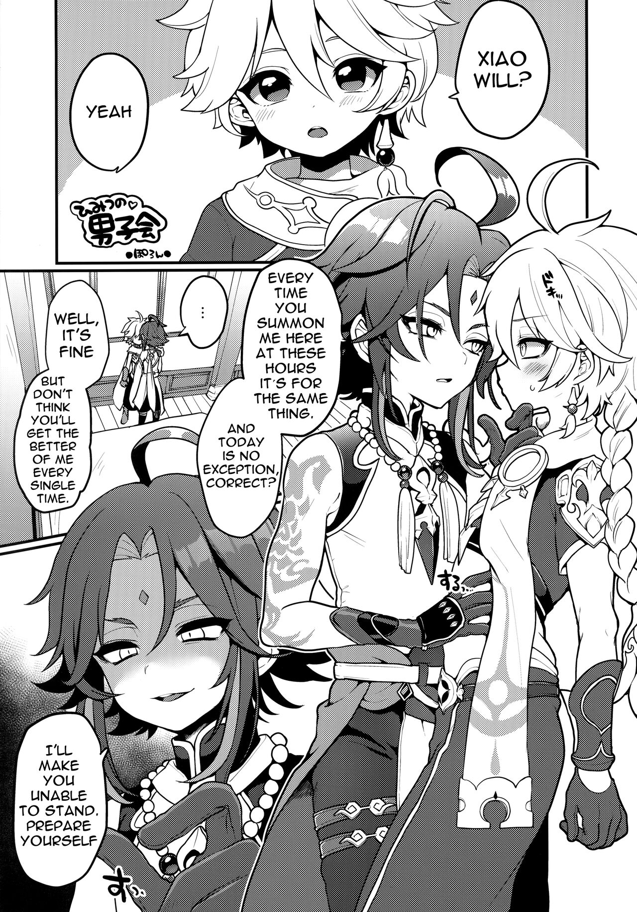 AetherXiao ga Tsubo no Naka de Ecchi Suru Hon page 2 full